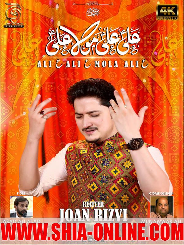 ALI ALI MOLA ALI